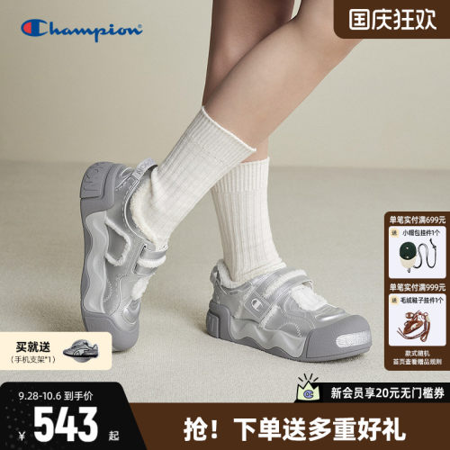 Champion冠军厚底大头鞋2026秋冬
