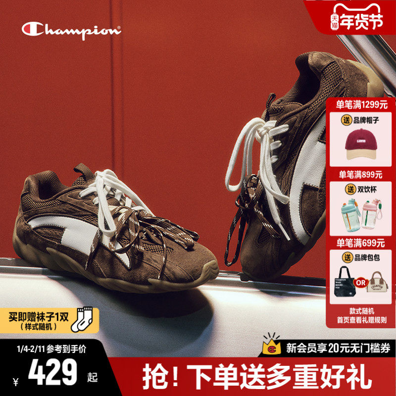 丁禹兮同款Champion冠军芭蕾德训鞋棕色羽翼鞋板鞋女复古休闲鞋,女鞋,德训鞋,淘宝优惠券,粉丝福利购,淘宝优惠卷
