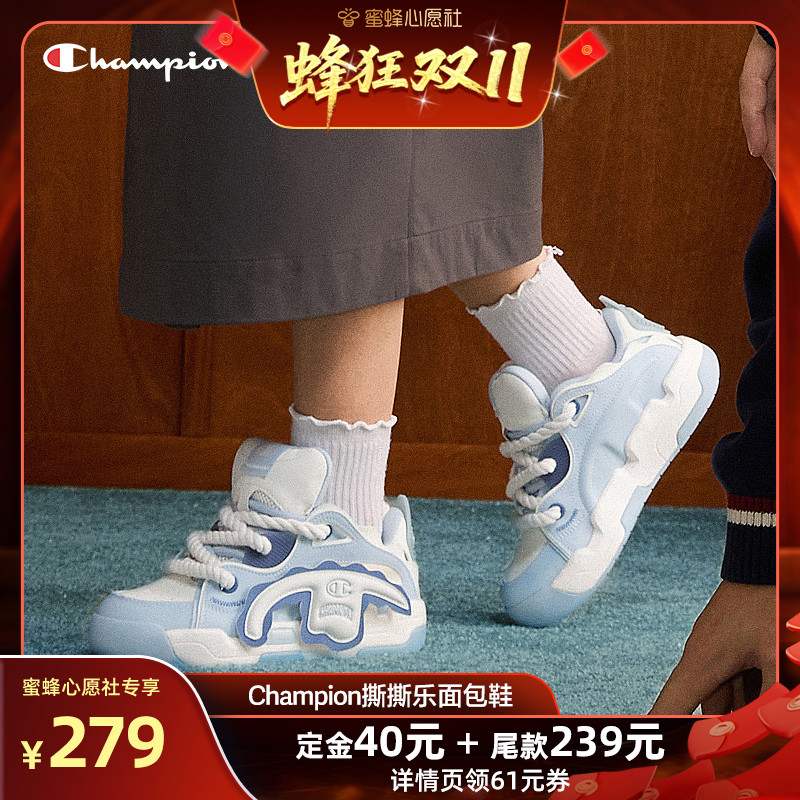 趣味可撕魔术贴  升级波浪元素 顽趣生活
