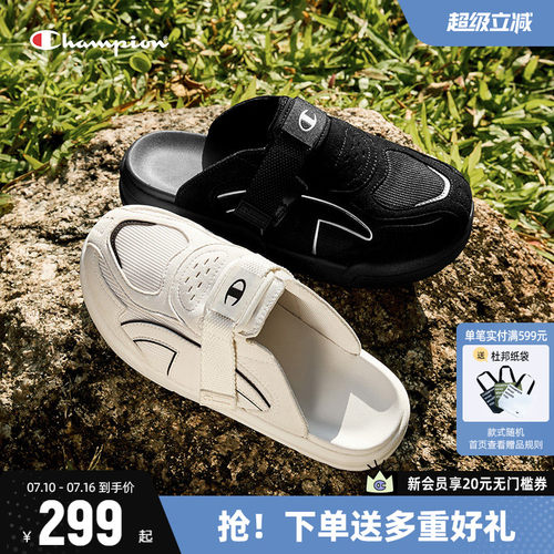 Champion冠军拖鞋休闲鞋