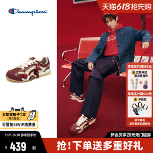 丁禹兮同款Champion冠军德训鞋