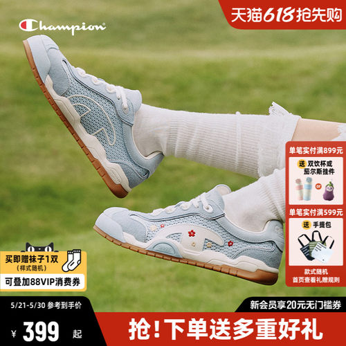 Champion冠军低帮板鞋德训鞋