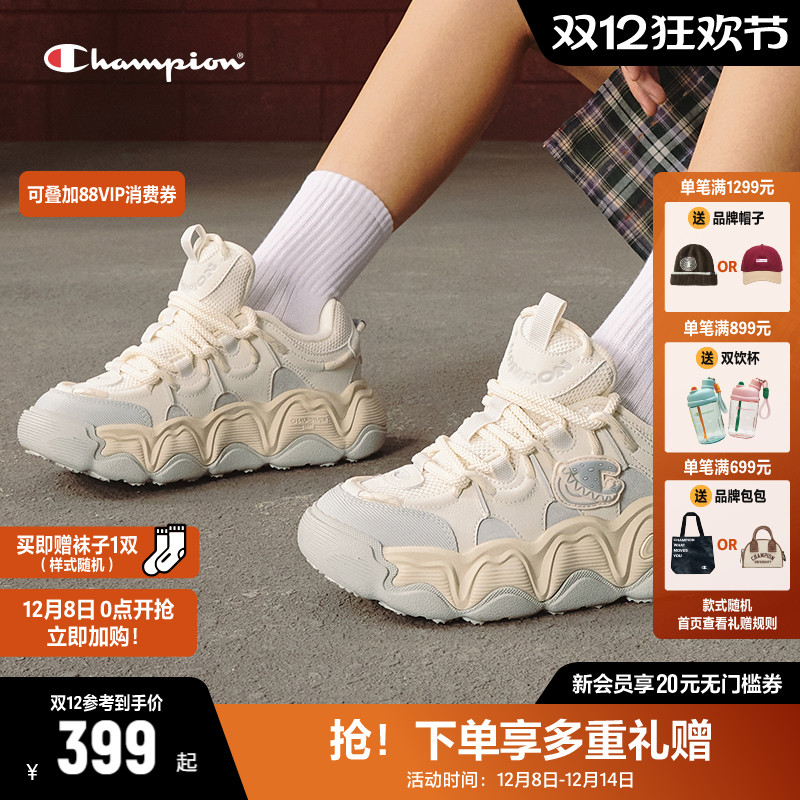 Champion冠军热狗糕糕乐面包鞋