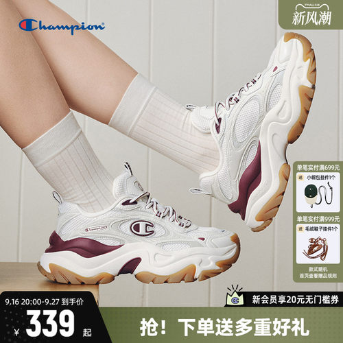 Champion冠军老爹鞋休闲厚底