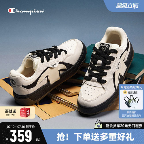 Champion冠军板鞋休闲鞋