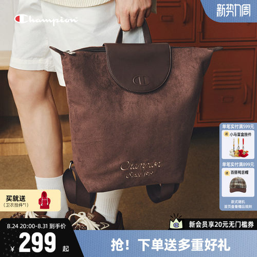 Champion休闲双肩包女