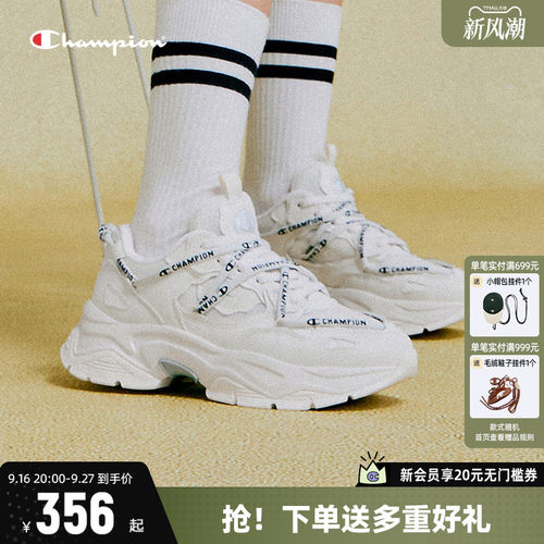 CHAMPION老爹鞋冠军厚底增高