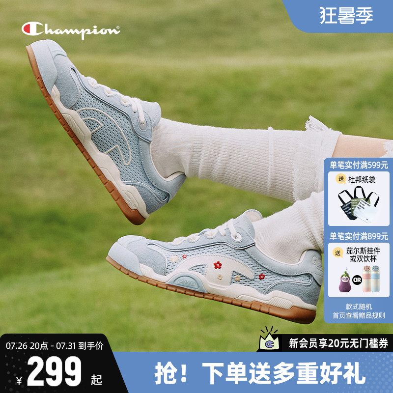 Champion冠军低帮板鞋德训鞋