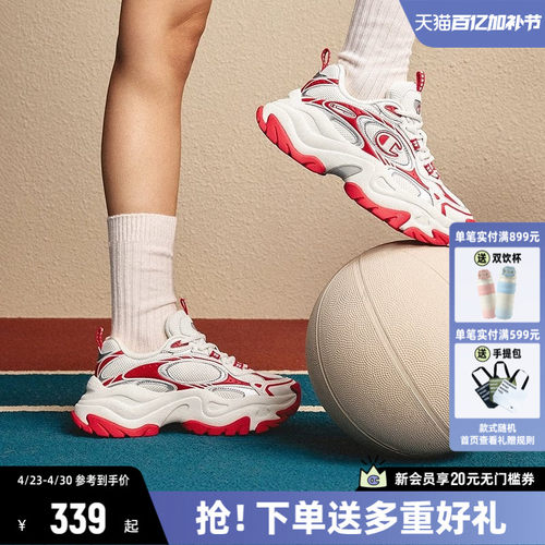 Champion冠军老爹鞋复古跑步鞋