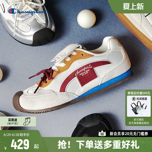Champion冠军蝴蝶歪头德训鞋