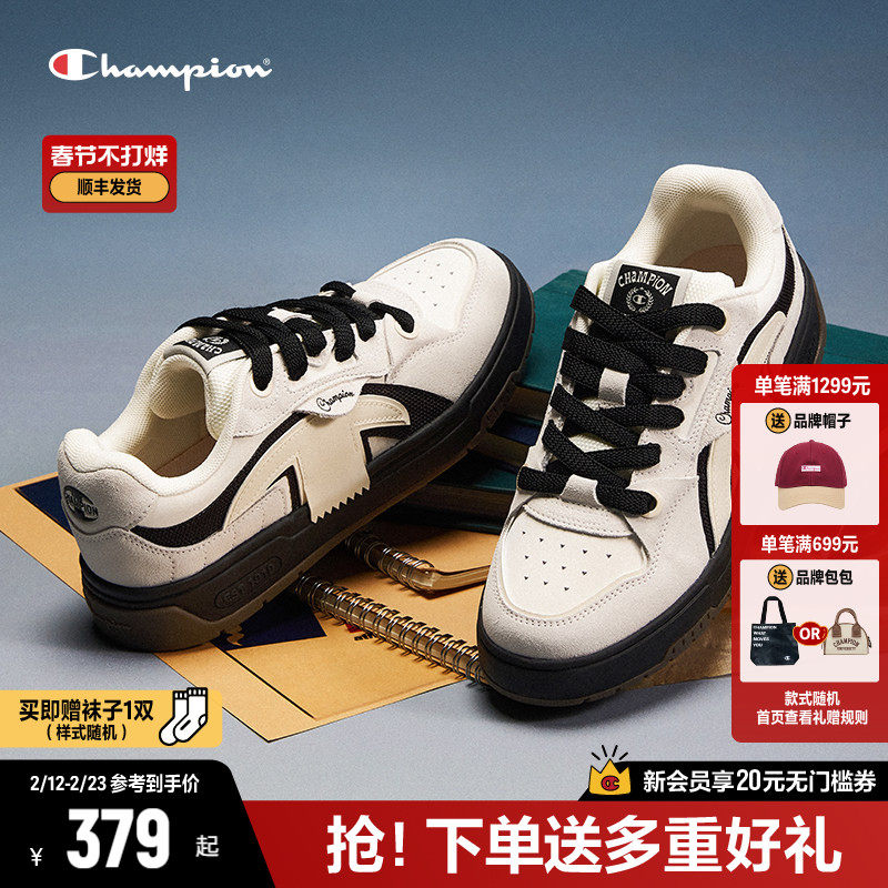 Champion冠军板鞋女2026春夏新款休闲鞋情侣鞋小白鞋百搭运动鞋男