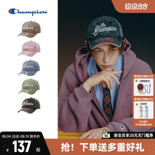Champion冠军鸭舌帽子