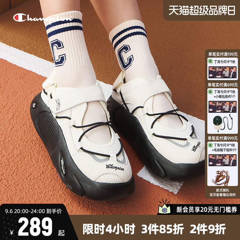 Champion冠军小笼包玛丽珍凉鞋2026年夏季新款厚底沙滩运动休闲鞋