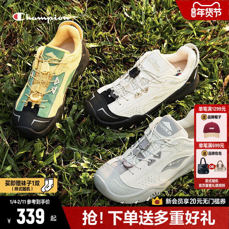 Champion冠军休闲鞋2025秋冬新款松果鞋男户外运动鞋女轻便徒步鞋,流行男鞋,时尚休闲鞋,淘宝优惠券,粉丝福利购,淘宝优惠卷