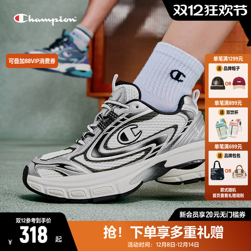 Champion冠军银色老爹鞋