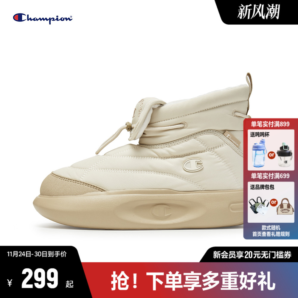 Champion冠军菠萝靴棉靴