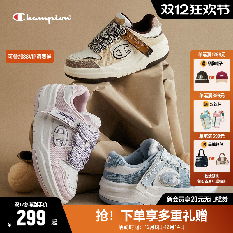 夏季厚底板鞋CHAMPION