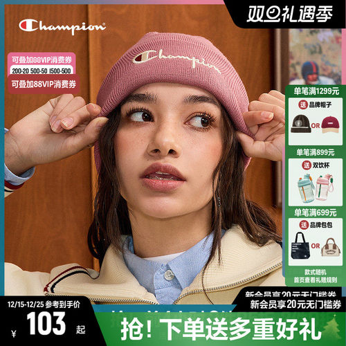 Champion冠军针织帽毛线帽