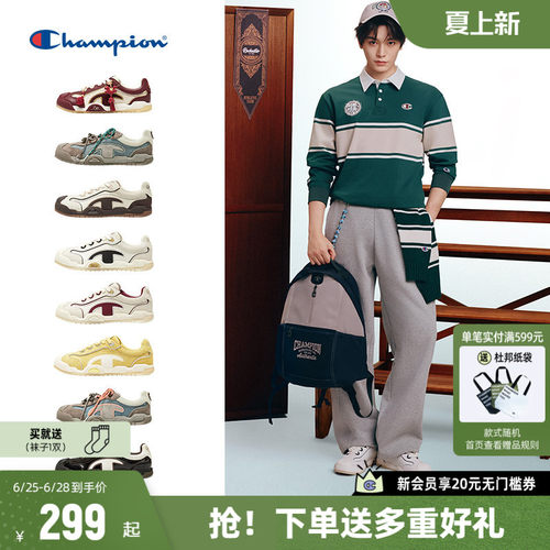 丁禹兮同款Champion冠军德训鞋