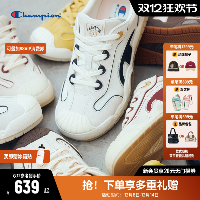 Champion冠军板鞋小白鞋德训鞋