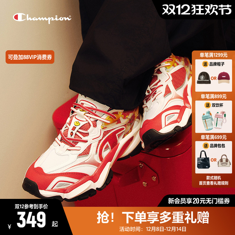Champion冠军老爹鞋跑步鞋女鞋2025秋冬新款底休闲鞋子运动鞋