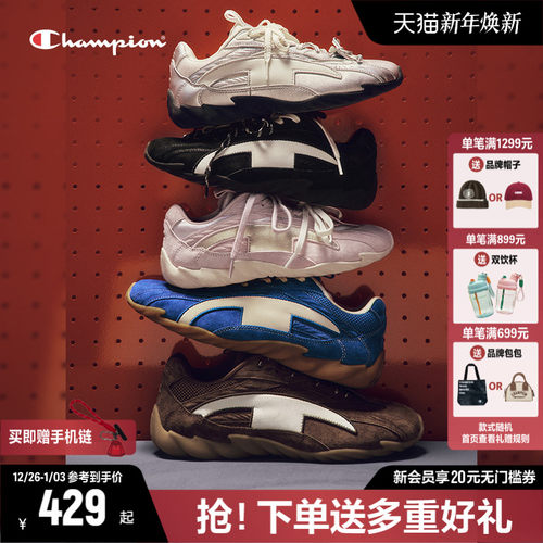 Champion冠军芭蕾德训鞋羽翼鞋