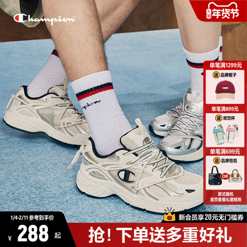 Champion冠军老爹鞋运动鞋官方复古跑步鞋女黑色老爹鞋休闲鞋男,女鞋,老爹鞋,淘宝优惠券,粉丝福利购,淘宝优惠卷