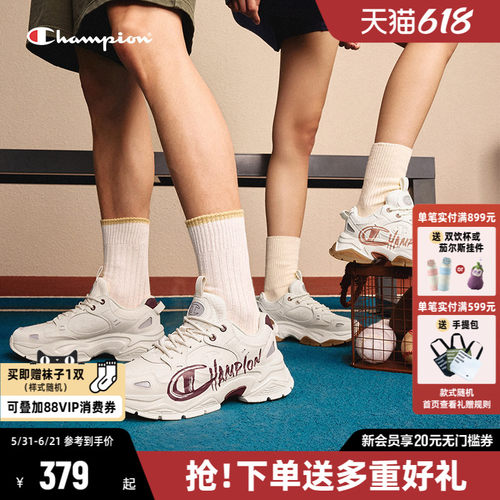 Champion冠军老爹鞋复古男女鞋