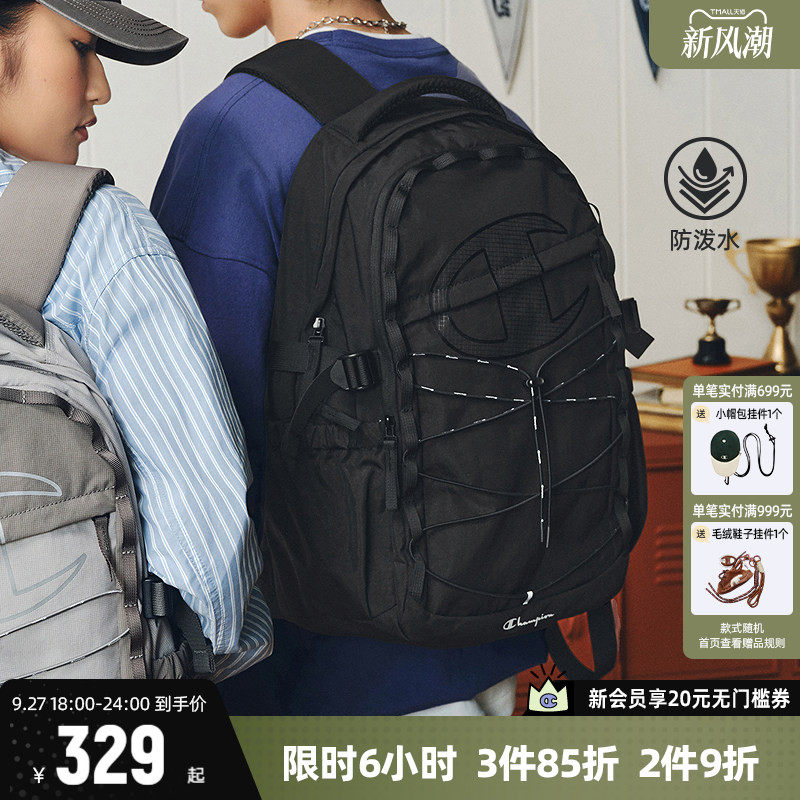 Champion冠军双肩包休闲户外包