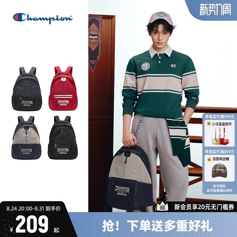Champion冠军双肩包减负学院包