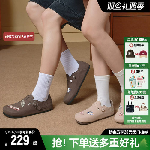 Champion冠军凉鞋包跟勃肯鞋子