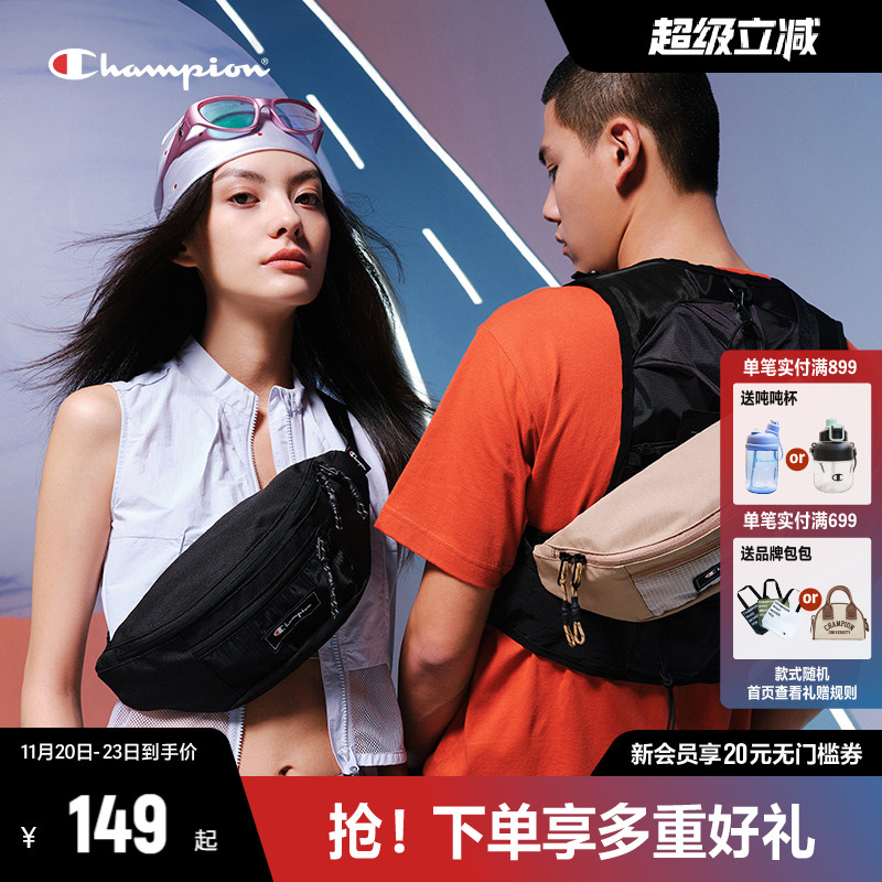 Champion冠军腰包女休闲