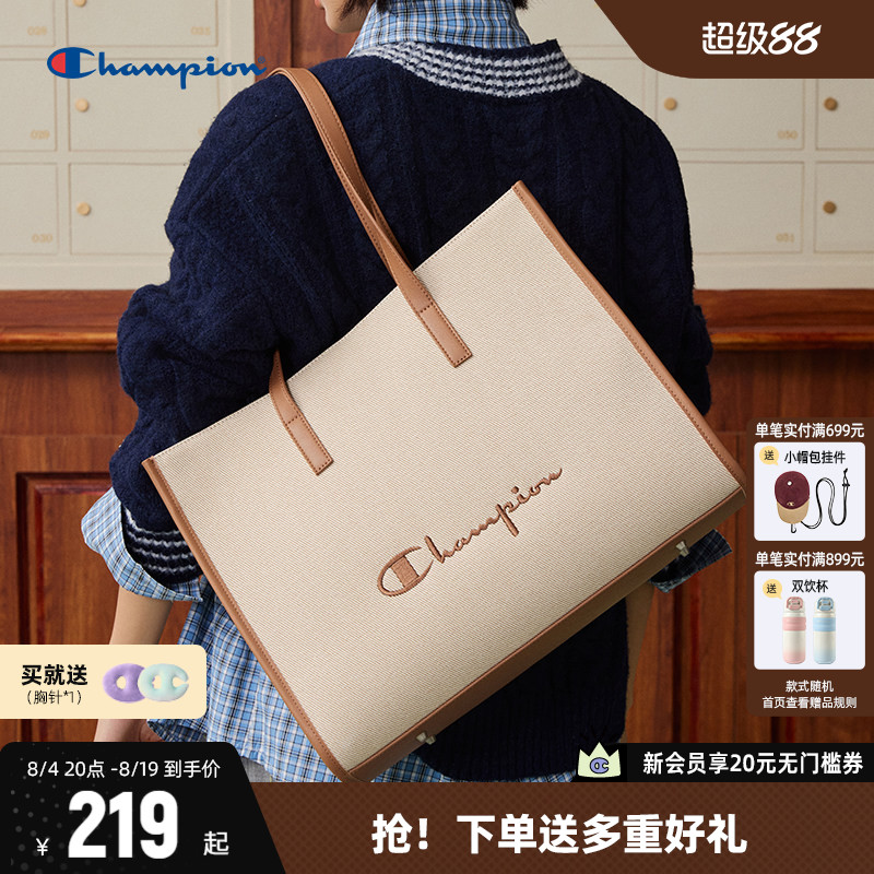 Champion冠军大容量单肩包