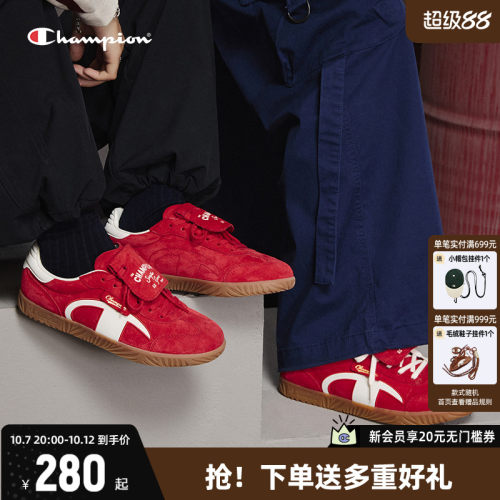 Champion冠军T头德训鞋板鞋