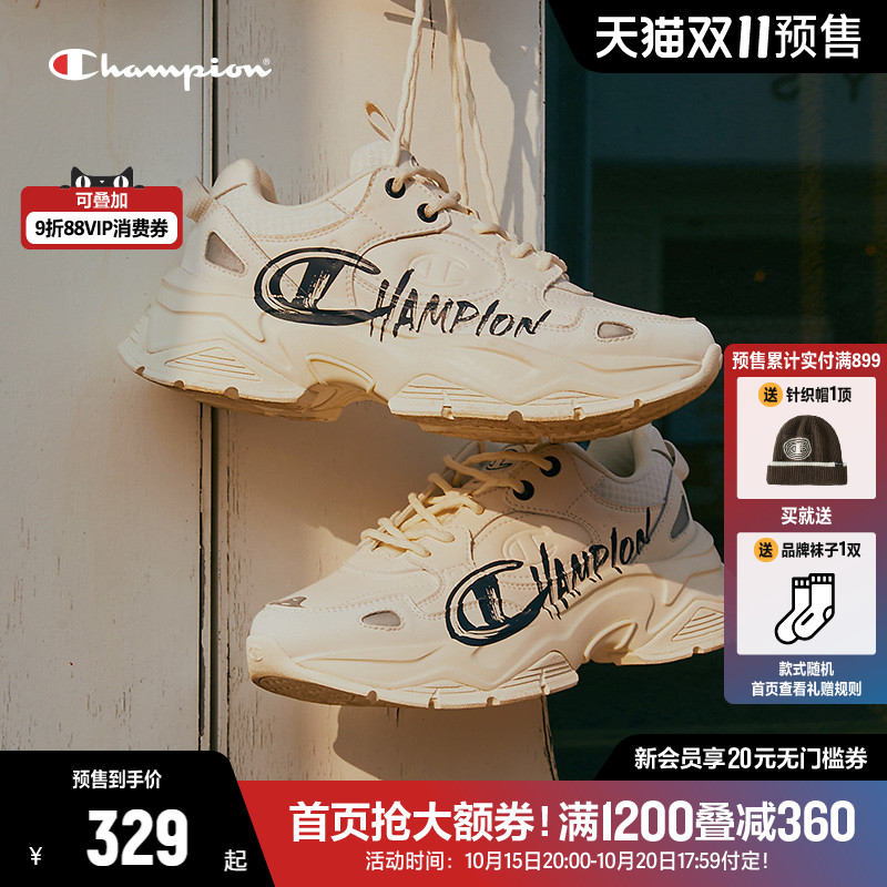 Champion冠军老爹鞋厚底