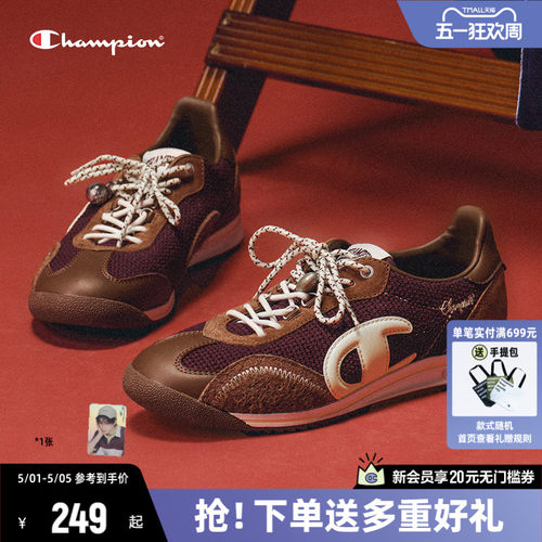 Champion冠军板鞋德训鞋藤跃跑鞋