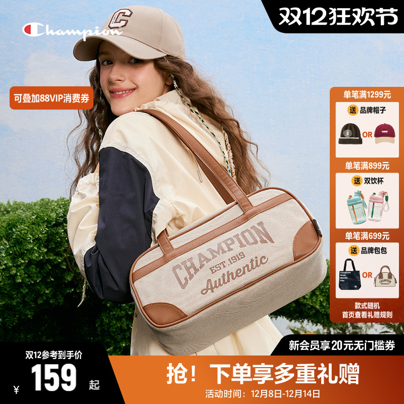 Champion冠军学院风拉拉队公文包