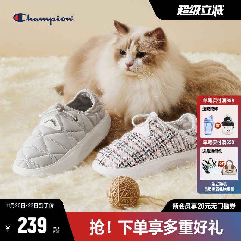 Champion冠军保暖包跟棉拖鞋