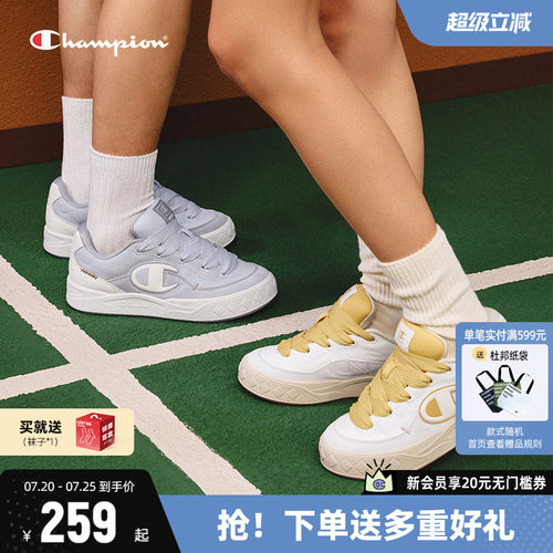 Champion冠军板鞋厚底小白鞋女款