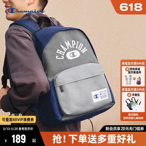 Champion冠军大学生大容量双肩包