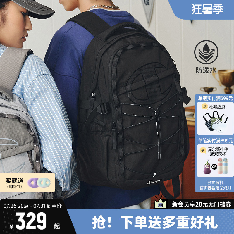 Champion冠军双肩包休闲户外包