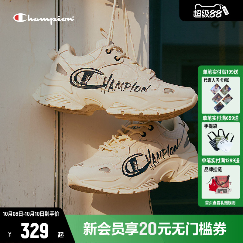 Champion冠军老爹鞋厚底