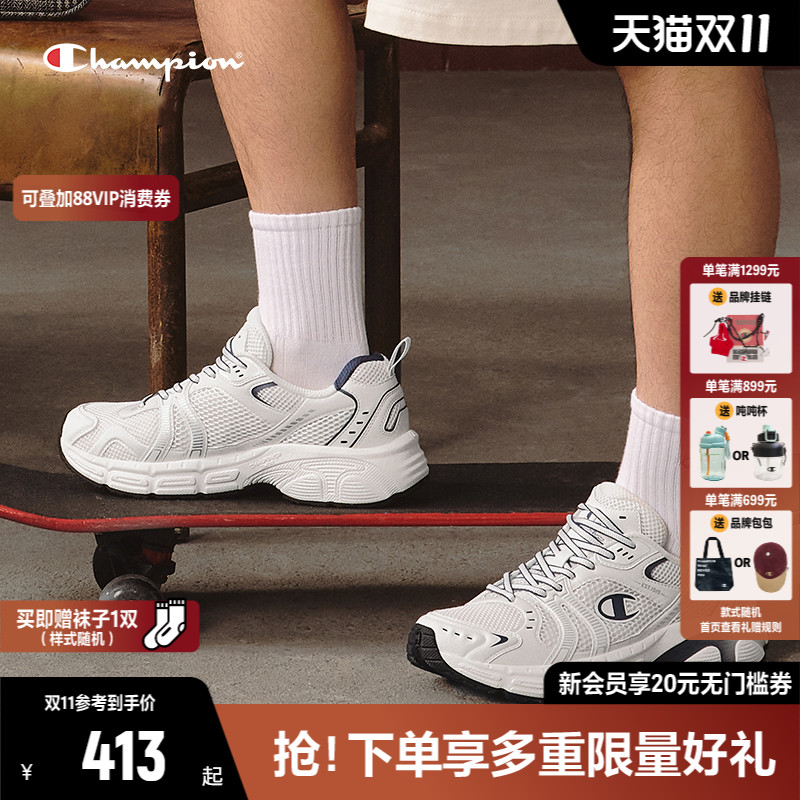 Champion冠军老爹鞋运动鞋