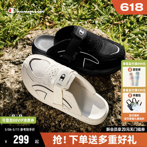 Champion冠军拖鞋休闲鞋