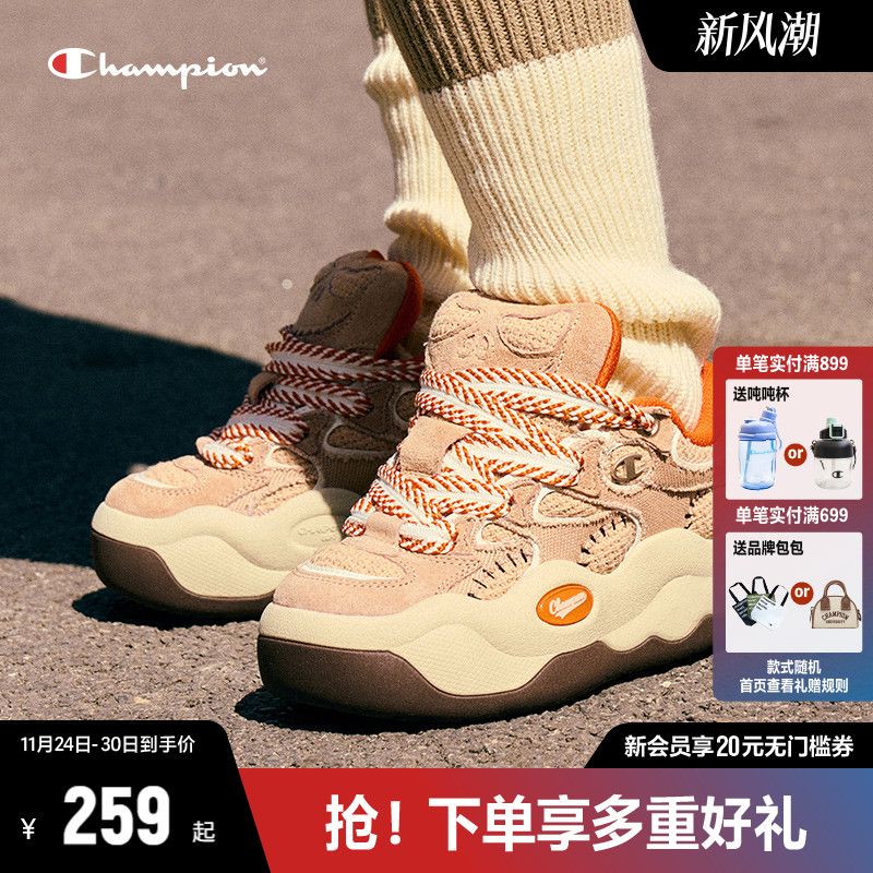 Champion冠军云朵小恶魔板鞋