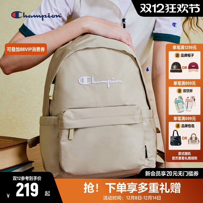 Champion冠军简约双肩包