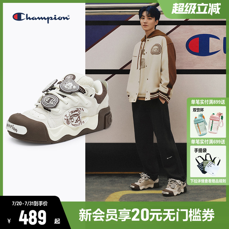【Champion×泡泡玛特x王俊凯同款】冠军MOLLY膨膨面包鞋厚底板鞋