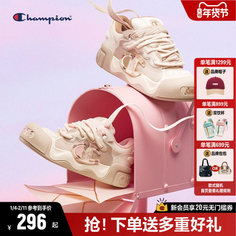 Champion冠军膨膨面包鞋板鞋女2025秋冬新款厚底大头鞋增高运动鞋,女鞋,休闲板鞋,淘宝优惠券,粉丝福利购,淘宝优惠卷