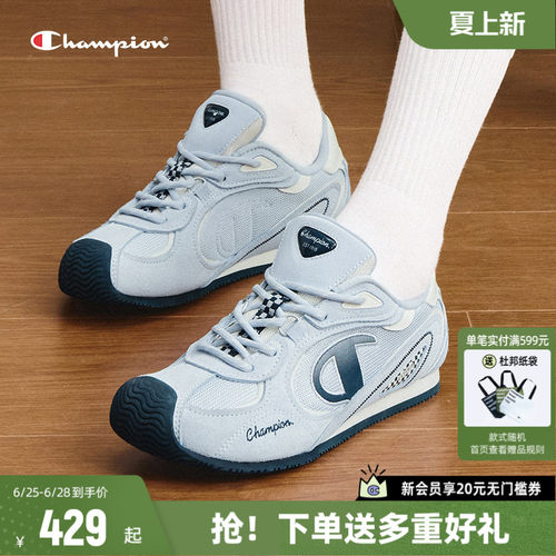 Champion冠军复古运动鞋跑步鞋