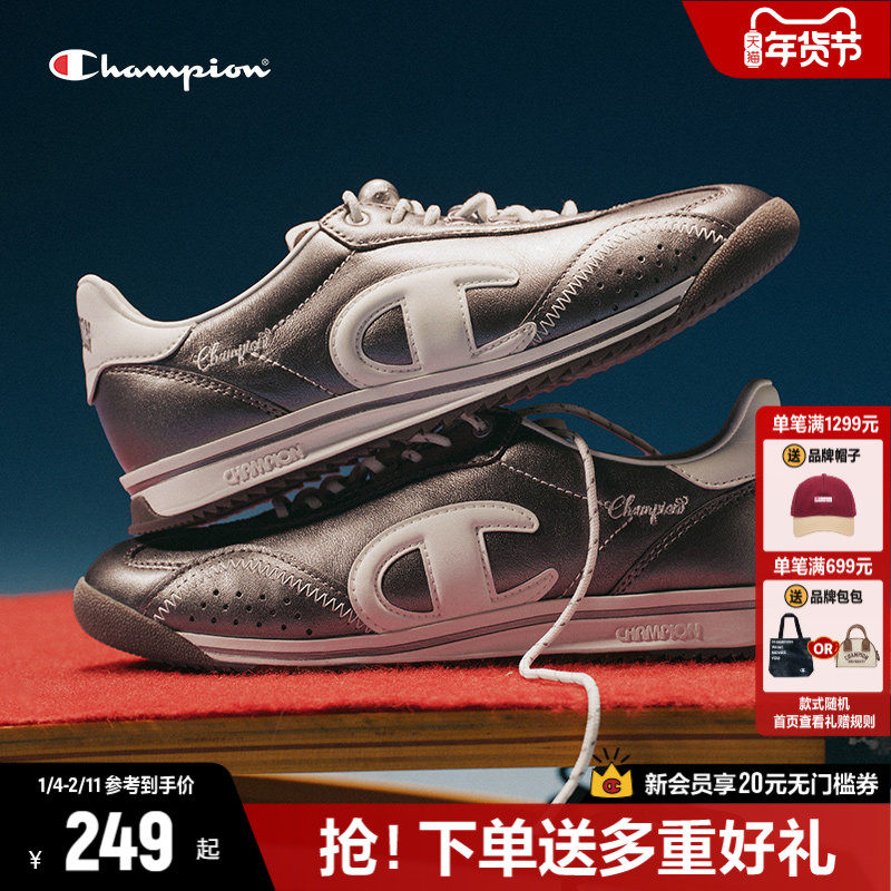 Champion薄底鞋冠军藤跃跑复古跑鞋女鞋25秋冬新款运动休闲鞋男,女鞋,德训鞋,淘宝优惠券,粉丝福利购,淘宝优惠卷